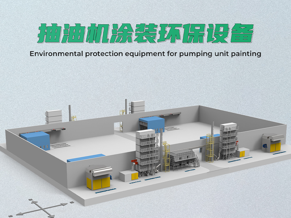 客户案例：大庆×天迈节能